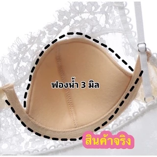 พร้อมส่งจาก🇹🇭 บราเล็ตบราลูกไม้สายเดี่ยว งานลูกไม้พรีเมี่ยม มีฟองน้ำ ชั้นใน สายเดี่ยวลูกไม้ ดูตัวอย่างในวิดีโอร้าน