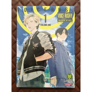 Voice Rush!!  เล่ม 1 (การ์ตูน) ISBN: 9786164477537  By: OCTO ( Luckpim: Comic Slice of Life )