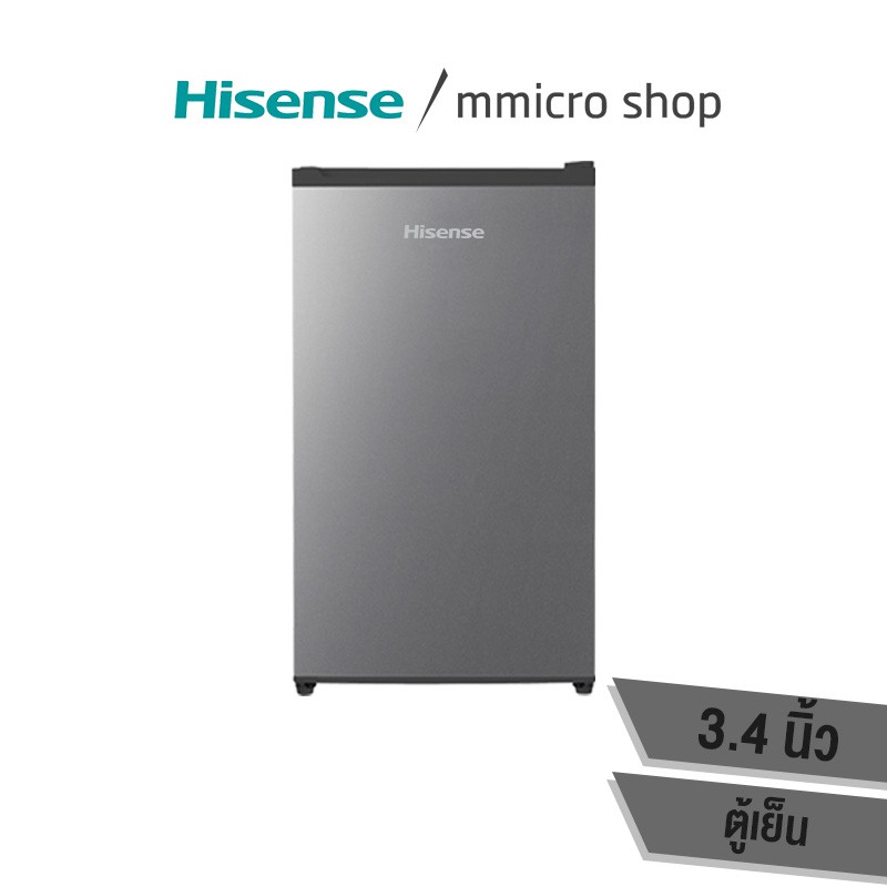 ตู้เย็น Hisense 1 ประตู 3.4 Q/95.8 ลิตร รุ่น RR120D4BD1