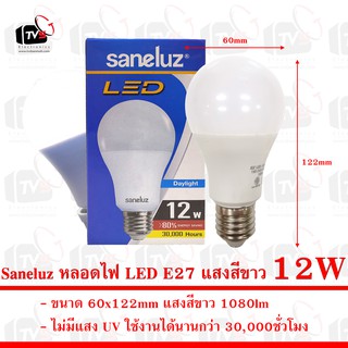 Saneluz หลอดไฟ LED E27 12W แสงสีขาว