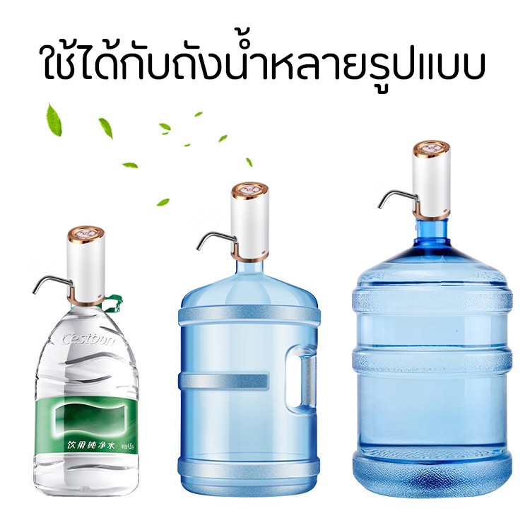 Y.Yuan เครื่องกดน้ำดื่ม water pumper เครื่องปั้มน้ำ ที่ปั้มน้ำดื่ม อุปกรณ์ปั้มน้ำดื่ม แบบกดมือ (USB 