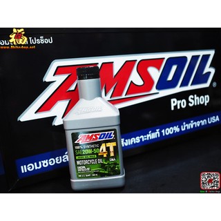 A01น้ำมันเครื่อง AMSOIL 20W-50 4T Performance 4-Stroke [1ลิตร]