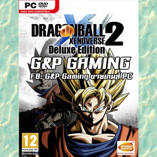 [PC GAME] แผ่นเกมส์ Dragon Ball: Xenoverse 2 PC