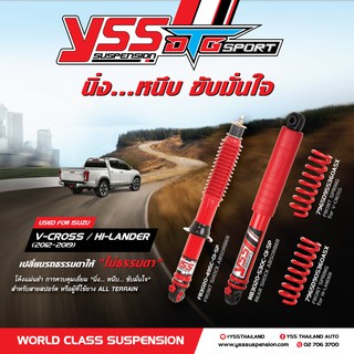 โช้ครถยนต์ YSS DTG Sport รถ ISUZU D-MAX Hilander&amp;4x4 2012 up ส่งฟรี