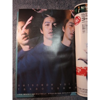 「Takao Osawa」Clipping ภาพดารา