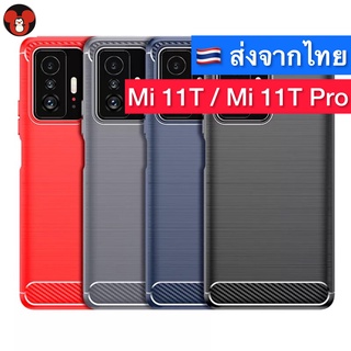 เคส Mi 11T Pro / Mi 11T เคส Rugged Shield Carbon Fiber (ส่งจากไทย)