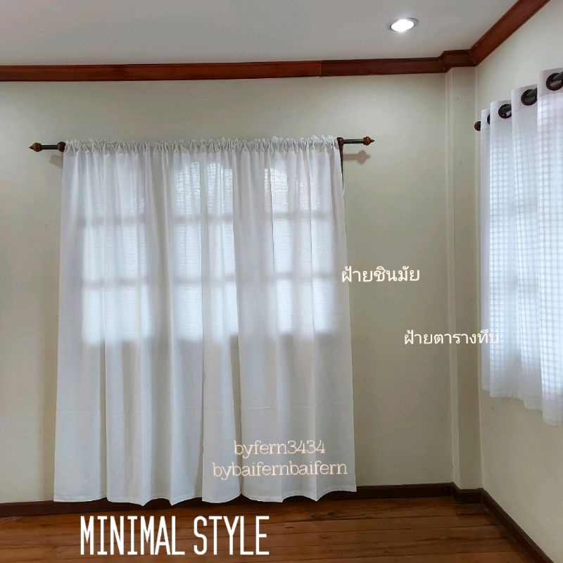 แนะนำ ผ้าม่าน ผ้าม่านผ้าฝ้ายสไตล์มินิมอล ผ้าม่านหน้าต่างประตู กว้าง110cm ราคาพิเศษ มีเก็บเงินปลายทาง