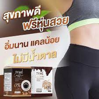 TYME DVA ธาม ดีว่า กาแฟVM โกโก้VM กาแฟโกโก้พร้อมส่ง