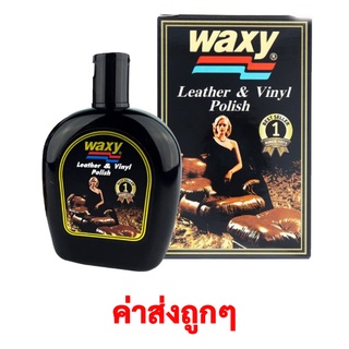 WAXY แว็กซี่ 125 ml. ขัดเบาะ เคลือบเงา