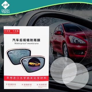 แผ่นฟิล์มกันน้ำติดกระจกมองข้างรถยนต์ เพื่อการมองเห็น Waterproof Membrane for Car Rearview Mirror waterproof T0185