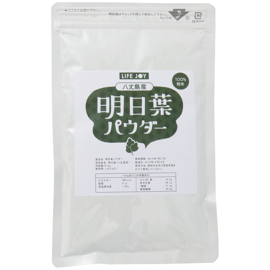 Ashitaba Powder100g (JAPANESE AOJIRU)