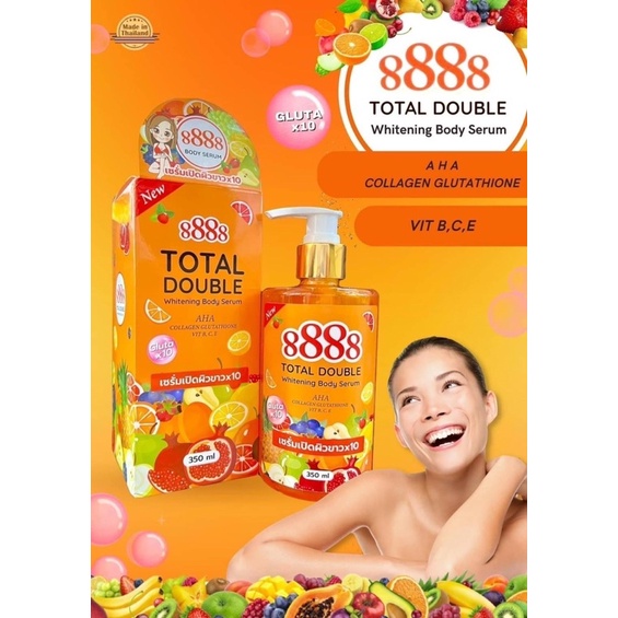 เซรั่มเปิดผิว Total Double 8888 whitening Body Serum 350ml