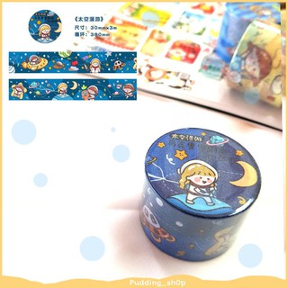 PNSs; เทปตกแต่ง เทปวาชิ เทปกระดาษ masking tape