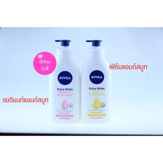 โลชั่นนีเวีย NIVEA เอ็กตร้า ไวท์ เรเดียนท์ แอนด์ สมูท/ เฟิร์ม แอนด์ สมูท 600 มล.