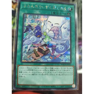 Yugioh Floowandereeze และการเดินทาง SCR / SR BACH-JP060