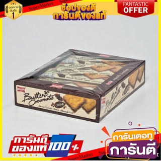 บิสชิน โคโคนัทบิสกิตเคลือบหน้าช็อกโกแลต 24 กรัม แพ็ค 12 ชิ้น Bissin Coconut Koko 24 g x 12