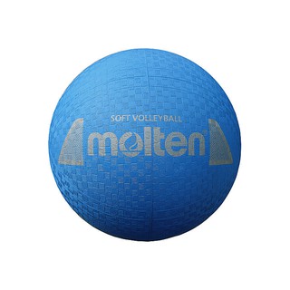 MOLTEN วอลเลย์บอลยางอเนกประสงค์ S2Y1250 (ออกใบกำกับภาษีได้)