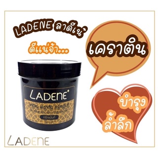 ลาดีเน่ เคราติน ทรีทเม้นท์ LADENE Treatment 500 ml.