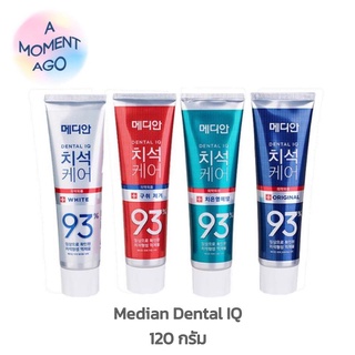 ❤(พร้อมส่ง/แท้100%)Median Dental IQ 93% 120g.