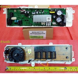 อะไหล่แท้ศูนย์/เมนบอร์ด+ดิสเพลย์เครื่องซักผ้าซัมซุง/ ASSY PCB EEPROM;0006,EEPROM,WW5000J,NON/DC94-09771X