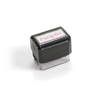 ตรายางข้อความ สำเนาถูกต้อง สีแดง No.T-19 โทรดัท TR-3911/Correct copy, red rubber stamp, No.T-19 Call DAT TR-3911