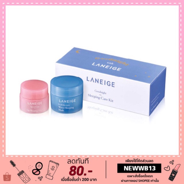 Laneige Goodnight Sleeping Care Kit 2 Items