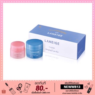 Laneige Goodnight Sleeping Care Kit 2 Items