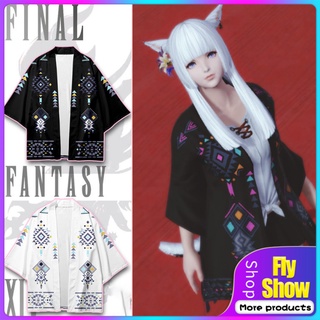 เสื้อคลุมกิโมโนเสื้อคาร์ดิแกนคอสเพลย์ Xiv Yukata Anime Final สําหรับผู้ชายผู้หญิง