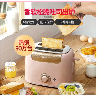 Bear Toaster ครัวเรือน Slice เครื่องมัลติฟังก์ชั่นอาหารเช้าเครื่องปิ้งขนมปังขนาดเล็กความร้อนแรงดัน Spit Driver อัตโนมัติ