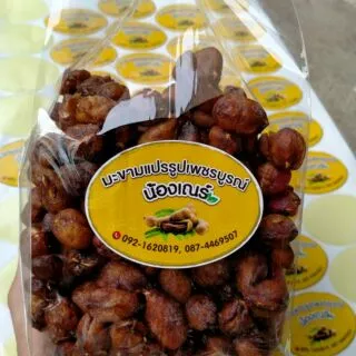 มะขามหวานข้อเดียวแกะเมล็ด 500 กรัม