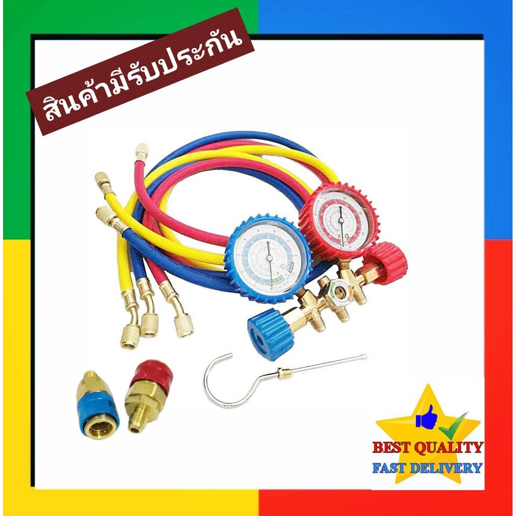 เกจ์วัดน้ำยาแอร์ +สาย 60 นิ้ว +คอปเปอร์ R134a,R12,R22,R404 เกจเติมน้ำยาแอร์ เกจ์เติมน้ำยาแอร์ เกจ์ชุ