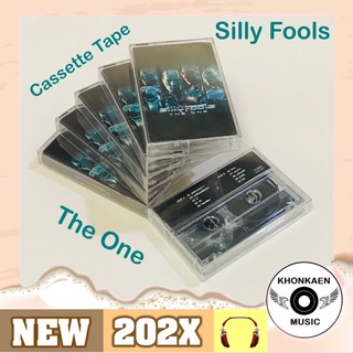 Cassette Tape ม้วนเทป Silly Fools อัลบัม The One มือ 1 ซีลปิด Made in Japan Limited 555 Copied Remastered (ปี 2565)