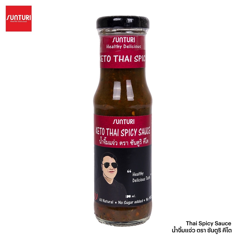 SUNTURI Keto Thai Spicy Sauce 150ml น้ำจิ้มแจ่วคีโต ตราซันตูริ