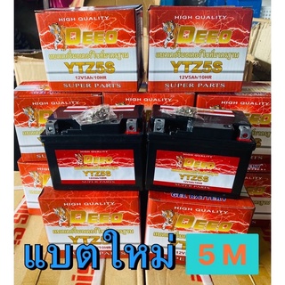 แบตเตอรี่แห้ง YTZ5S รับประกัน 1 ปี MSX CLICK110i SCOOPYi WAVE FINO DREAM ของใหม่