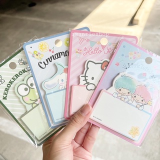 กระดาษโน๊ต Sanrio Character ได้ 12 ห่อ