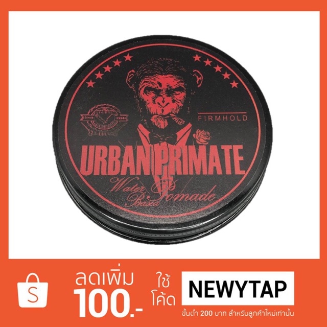 URBAN PRIMATE Firm Hold Water Based Pomade