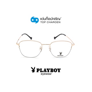 PLAYBOY แว่นสายตาทรงเหลี่ยม PB-35821-C1 size 52 By ท็อปเจริญ