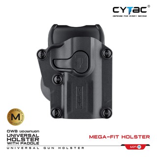 ซองปืนพกนอก Cytac Mega-Fit Holster สีดำ