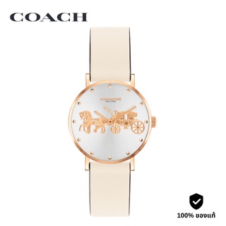 COACH Perry​ รุ่น CO14503796 นาฬิกาสำหรับผู้หญิง สีครีม