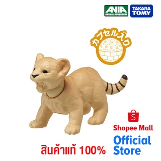 Takara Tomy อาเนีย Ania AC-01 Lion (Child)