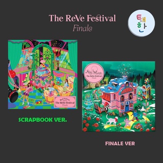 ✅พร้อมส่ง [RED VELVET] อัลบั้ม THE REVE FESTIVAL FINALE [FINALE / SCRAPBOOK VER]