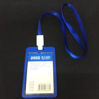 Uhoo6638 กรอบใส่บัตรพลาสติก ใส่บัตรได้หลายใบ สีน้ำเงินพร้อมสายสีน้ำเงิน แพ็ค 1ชิ้น