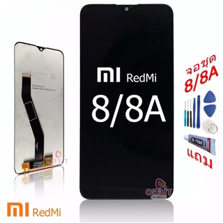 หน้าจอLCD+ทัชสกรีน Xiaomi Redmi 8 / 8A งานแท้ จอสีสวย คุณภาพสูง พร้อมชุดไขควง จอRedmi8 จอRedmi8A