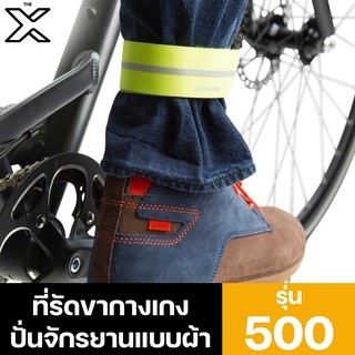 BTWIN ที่รัดขากางเกงปั่นจักรยานแบบผ้ารุ่น 500 (สีเหลือง) 8329778