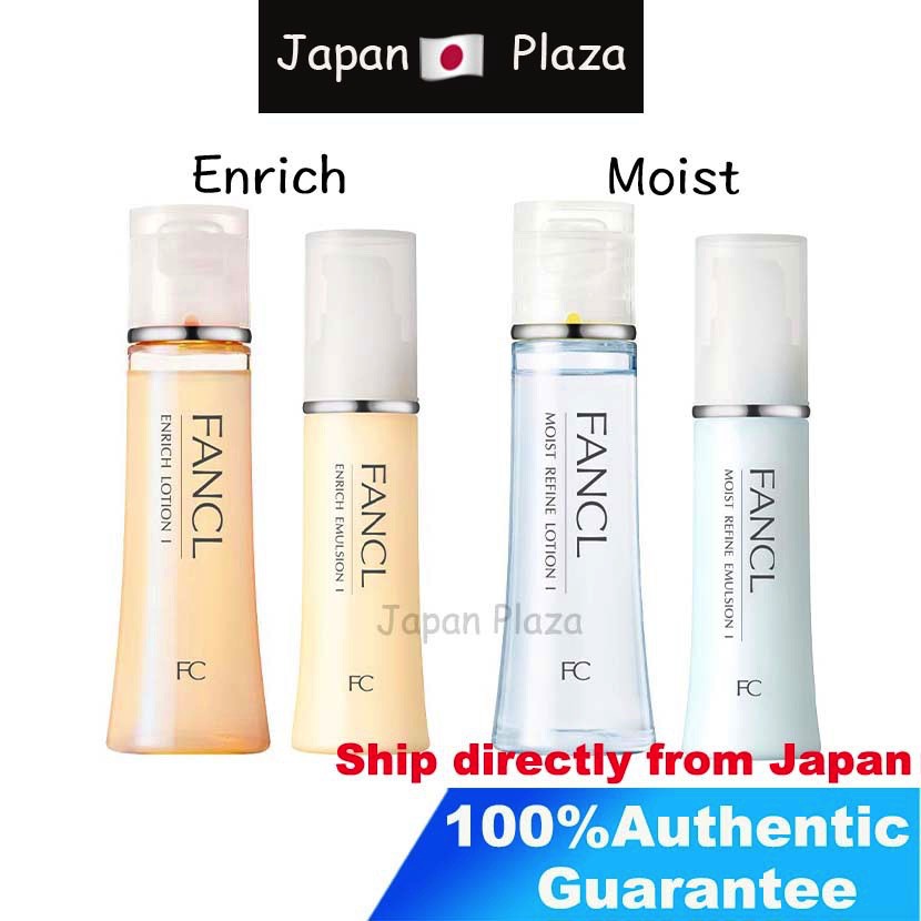 🅹🅿🇯🇵 Japan ฟังเคล  FANCL Moist Refine / Enrich Lotion Emulsion I Refreshing