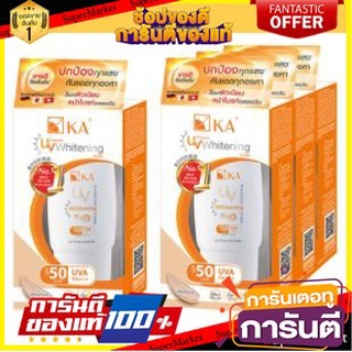 💃หอม💃 K.A. UV WHITENING SPF50 PA+++ PASTEL 15กรัม ยกกล่อง 3หลอด เค.เอ. ยูวี ไวท์เทนนิ่ง ครีมกันแดด สีพาสเทล เคเอ KA 🧚