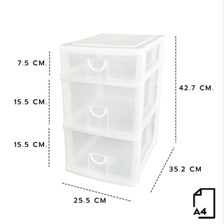 กล่องลิ้นชัก3ชั้นใส่กระดาษA4ได้ KEYWAY No.CKW-30