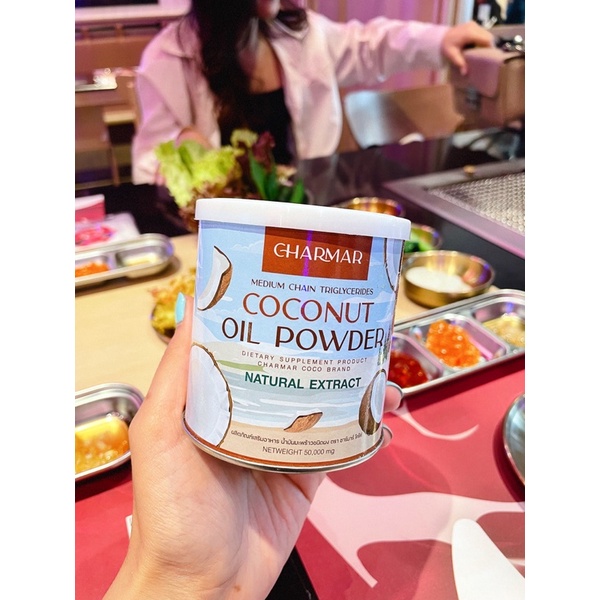 Charmar Coco น้ำมันมะพร้าวสกัดเย็นชนิดผง 1แถม1 ส่งฟรี คุมหิว เร่งเผา ...