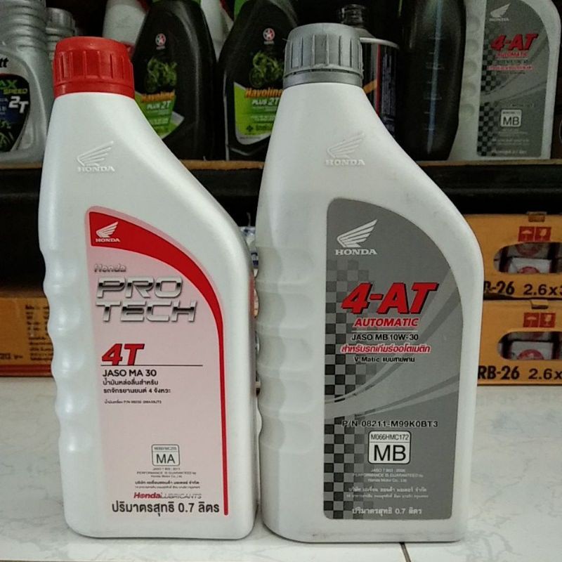 HONDA. นํ้ามันเครื่อง 4จังหวะ4T และออโต
