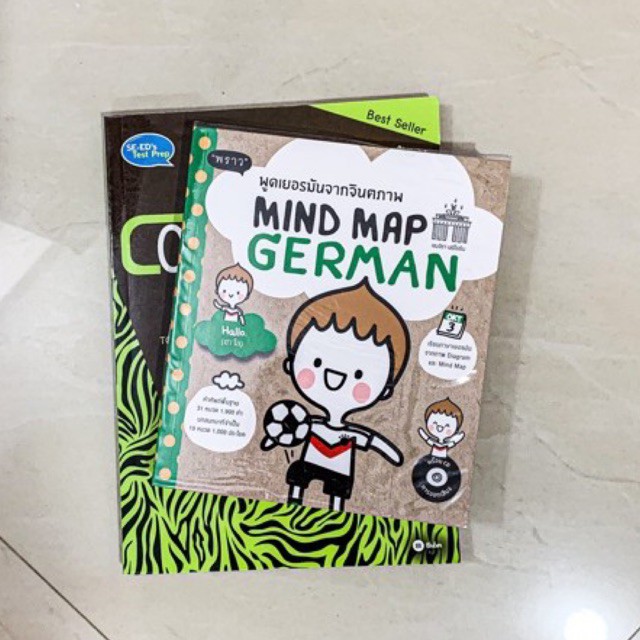 {ส่งฟรี✨💖} ภาษาเยอรมัน Mind Map German หนังสือสอนภาษา เยอรมัน✨🧸